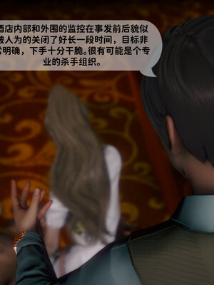 [敲西六]新乔安传2.4_004