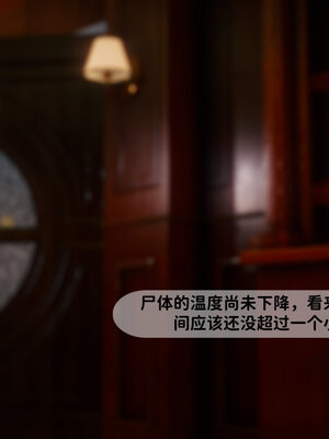 [敲西六]新乔安传2.4_008