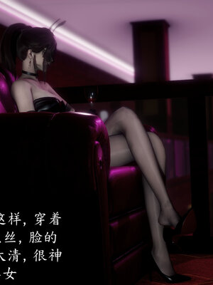 [敲西六]新乔安传2.4_015