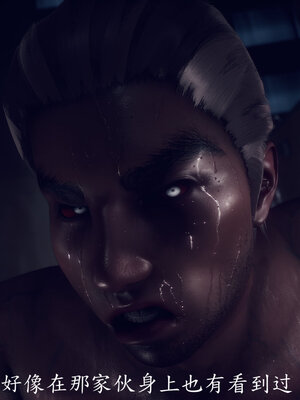 [敲西六]新乔安传2.4_021