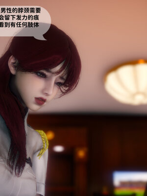 [敲西六]新乔安传2.4_022