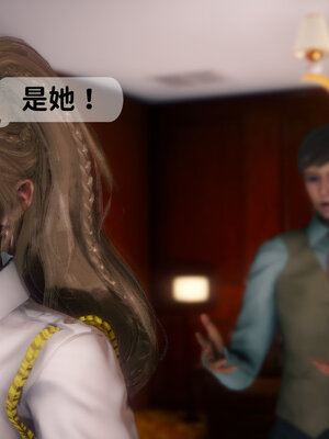 [敲西六]新乔安传2.4_026