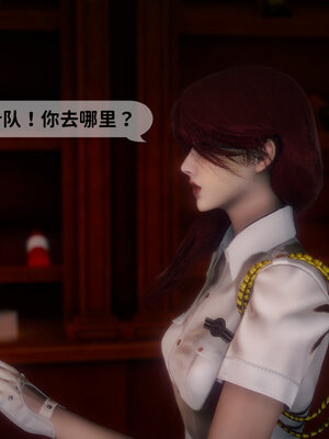 [敲西六]新乔安传2.4_028