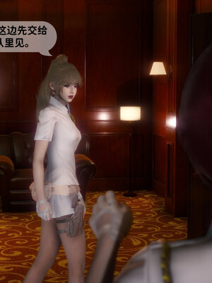 [敲西六]新乔安传2.4_029