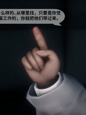 [敲西六]新乔安传2.4_036