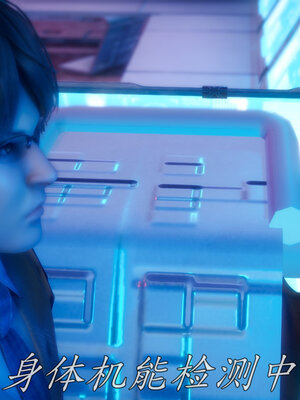 [敲西六]新乔安传2.4_039