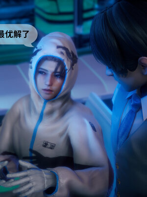 [敲西六]新乔安传2.4_041