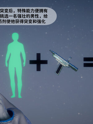 [敲西六]新乔安传2.4_042