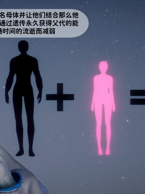 [敲西六]新乔安传2.4_043