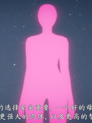 [敲西六]新乔安传2.4_044