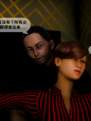 [敲西六]新乔安传3.1_005