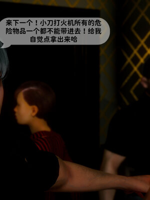 [敲西六]新乔安传3.1_006