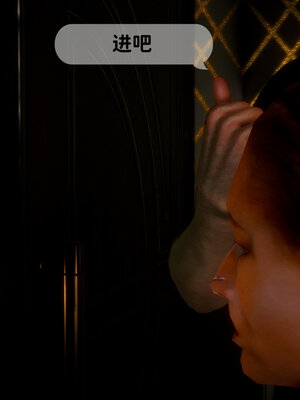 [敲西六]新乔安传3.1_012