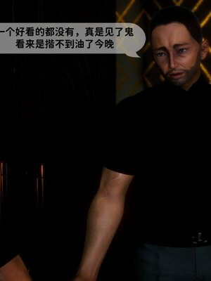 [敲西六]新乔安传3.1_014