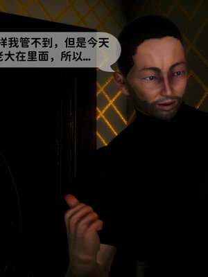 [敲西六]新乔安传3.1_022