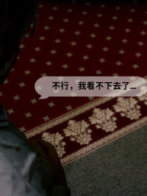 [敲西六]新乔安传3.1_037