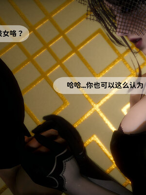 [敲西六]新乔安传3.1_045