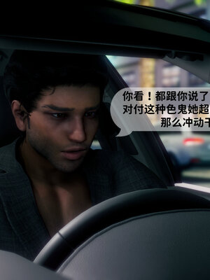 [敲西六]新乔安传3.1_051