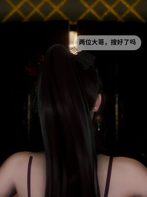 [敲西六]新乔安传3.1_054