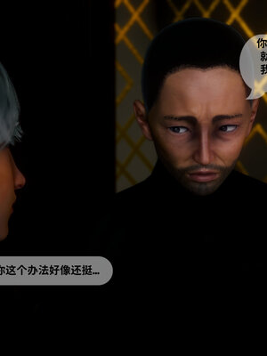 [敲西六]新乔安传3.1_056