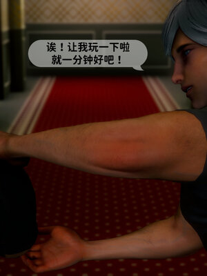 [敲西六]新乔安传3.1_063