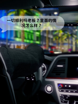 [敲西六]新乔安传3.2_002