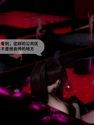 [敲西六]新乔安传3.2_005