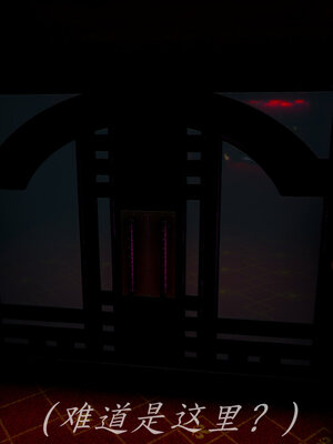 [敲西六]新乔安传3.2_008