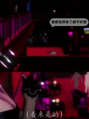 [敲西六]新乔安传3.2_013