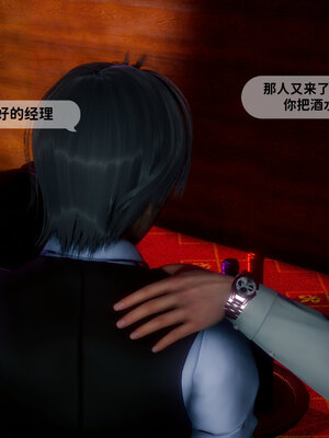 [敲西六]新乔安传3.2_014