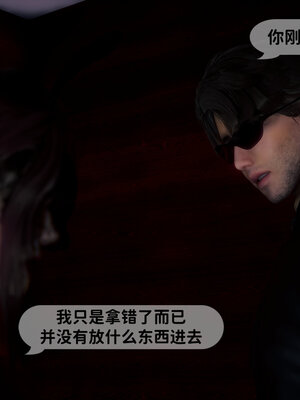 [敲西六]新乔安传3.2_021