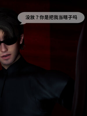 [敲西六]新乔安传3.2_022