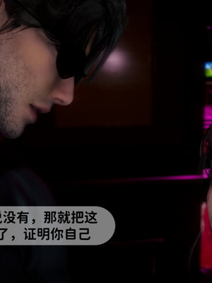 [敲西六]新乔安传3.2_025