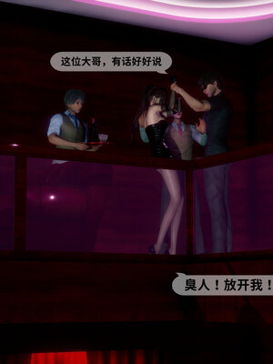 [敲西六]新乔安传3.2_031