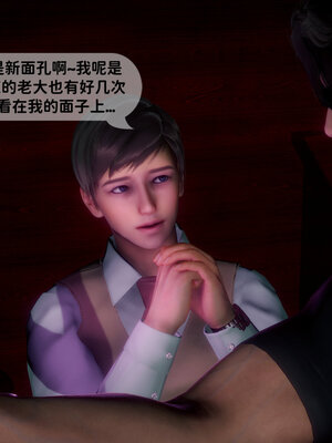 [敲西六]新乔安传3.2_032