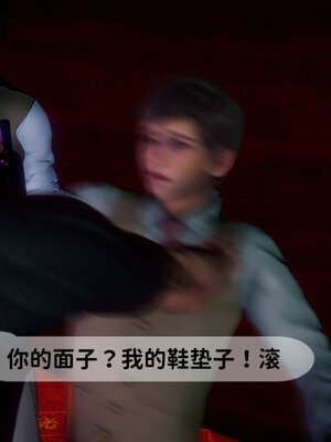 [敲西六]新乔安传3.2_033