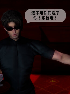 [敲西六]新乔安传3.2_034