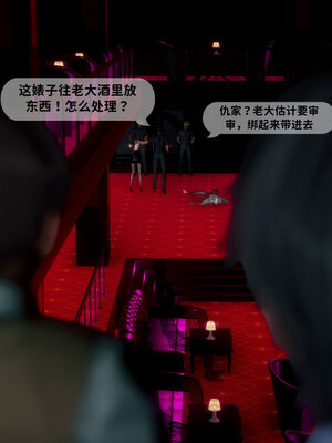 [敲西六]新乔安传3.2_036