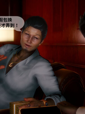 [敲西六]新乔安传3.2_045