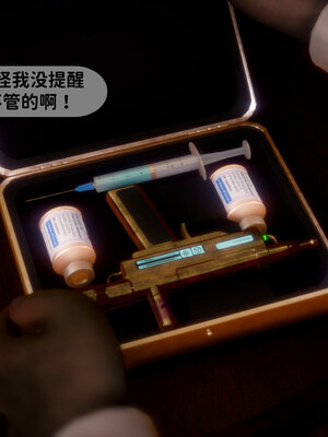 [敲西六]新乔安传3.2_046