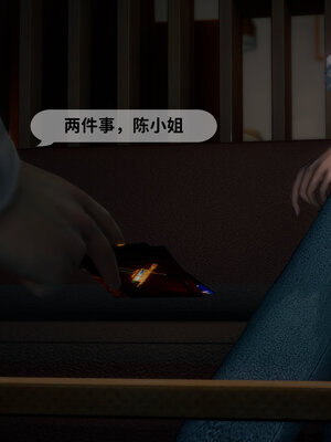 [敲西六]新乔安传3.2_060