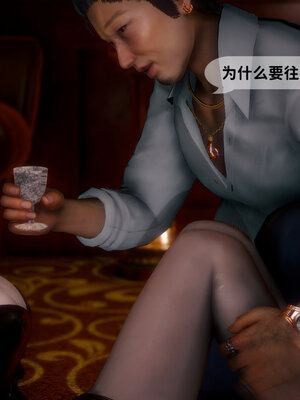 [敲西六]新乔安传3.2_068