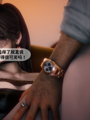 [敲西六]新乔安传3.2_070