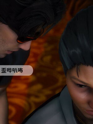 [敲西六]新乔安传3.2_082