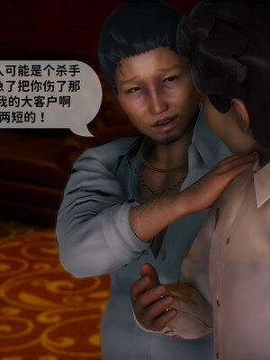 [敲西六]新乔安传3.2_086