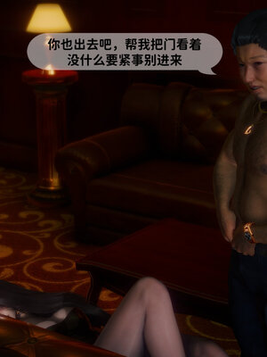 [敲西六]新乔安传3.2_091