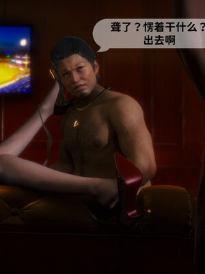 [敲西六]新乔安传3.2_093