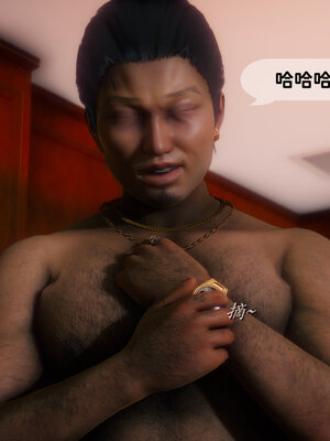 [敲西六]新乔安传3.2_094