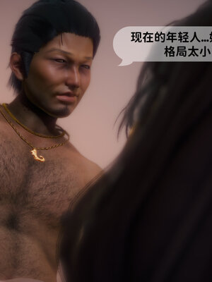 [敲西六]新乔安传3.3_004