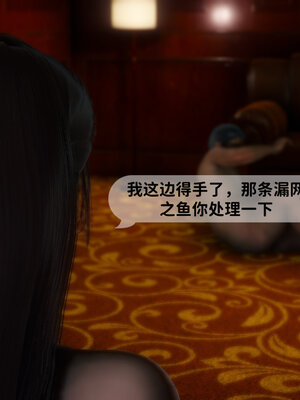 [敲西六]新乔安传3.3_011